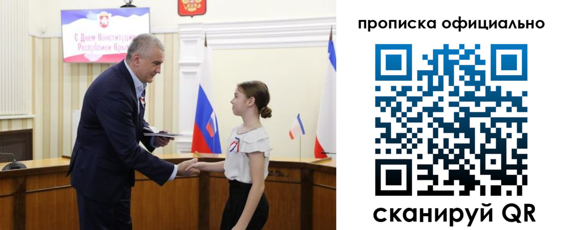 временная регистрация гарантия в Махачкале