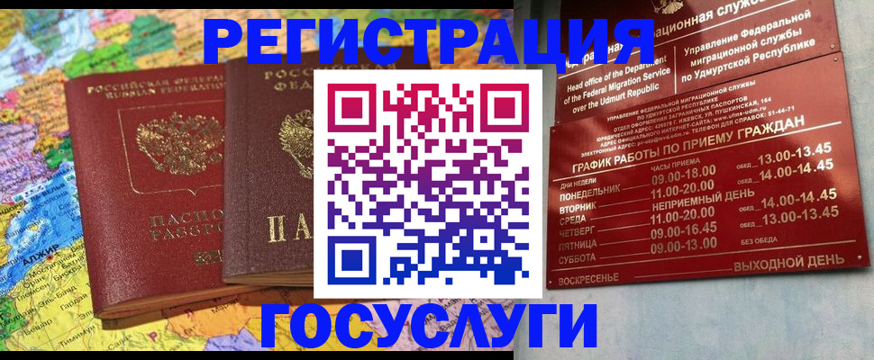 найти адрес прописки в Махачкале